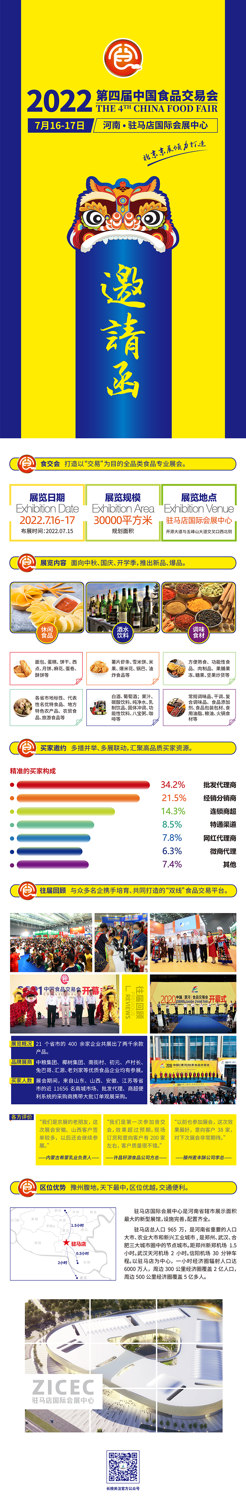 網站.png